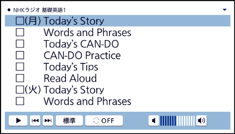 NHK_Radio_Kiso1 002 SB
